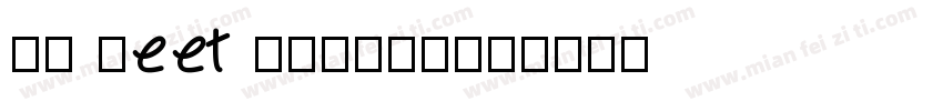 BY Meet Slowly字体转换